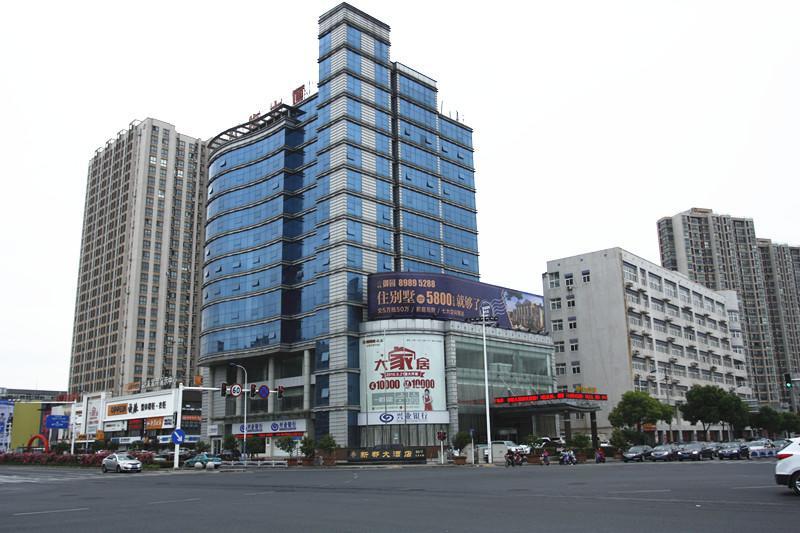 Xindu Hotel Чанчжоу Экстерьер фото